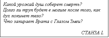 :     ?
       ,    ? 
     ?

                                                                I. 

