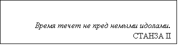 :      .                                                                                                                                                          II 