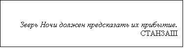 :       .                                                                                                                            III

