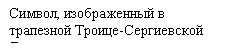 : ,    - .

