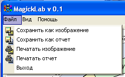 Матрица Древа Жизни Screen4