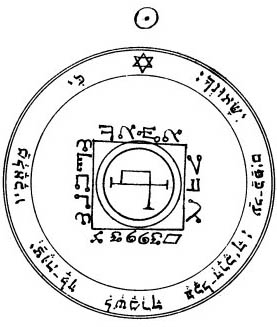 27 Пентакль Соломона